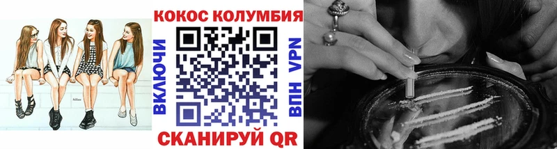 КОКАИН 99%  Сельцо 
