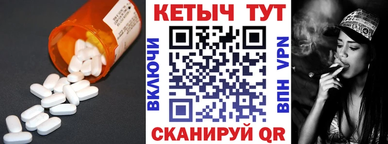 КЕТАМИН VHQ  как найти закладки  Сельцо 