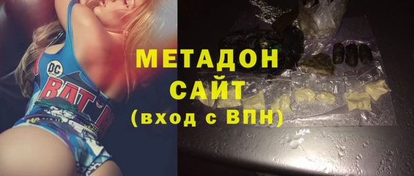 мефедрон Карпинск