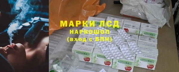 мефедрон Карпинск