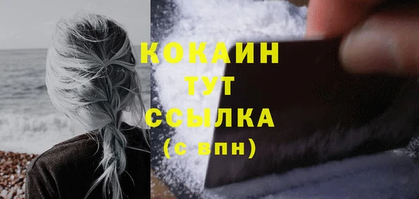дистиллят марихуана Касимов
