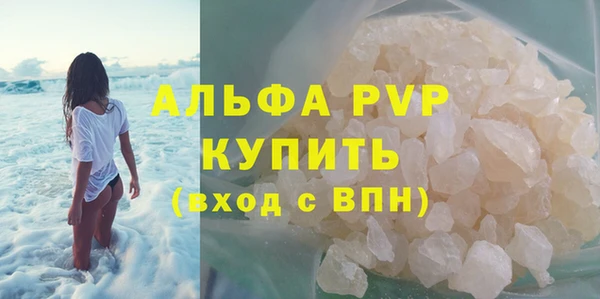 мефедрон Карпинск