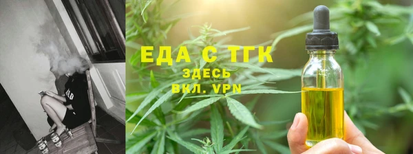 дистиллят марихуана Касимов