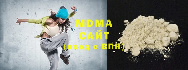 мефедрон Карпинск