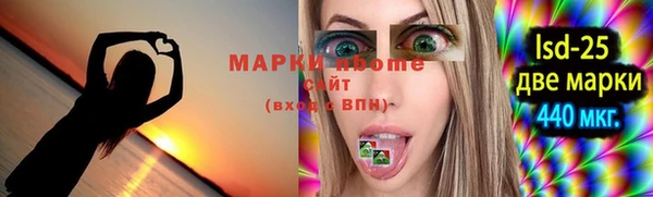 мефедрон Карпинск