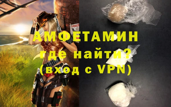 мефедрон Карпинск