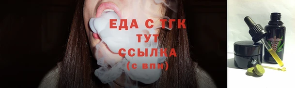 мефедрон Карпинск
