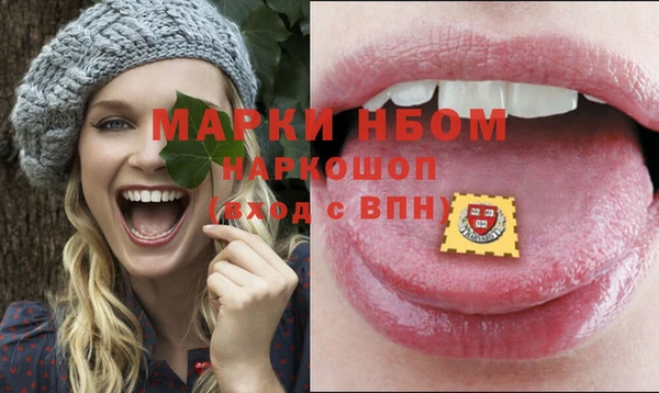 2c-b Козловка