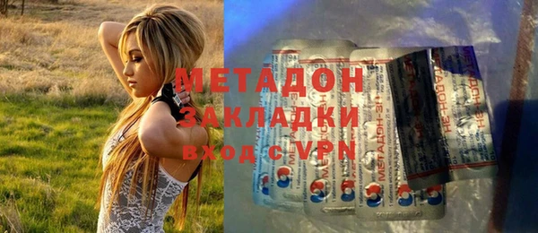мефедрон Карпинск