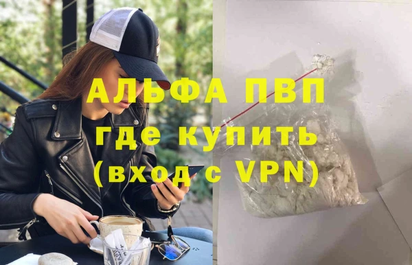 мефедрон Карпинск