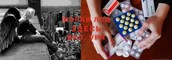 мефедрон Карпинск