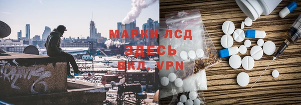 экстази Карталы