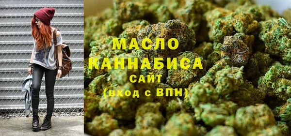 мефедрон Карпинск