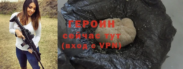 мефедрон Карпинск