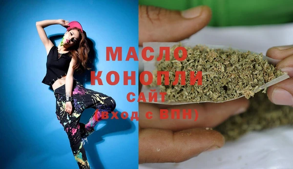 дистиллят марихуана Касимов