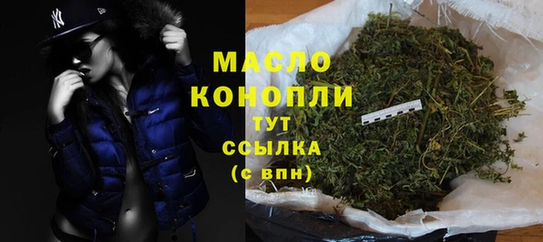 дистиллят марихуана Касимов