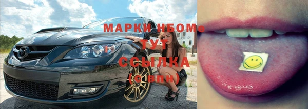мефедрон Карпинск