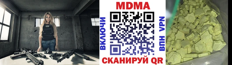 МДМА crystal MEGA как войти Сельцо