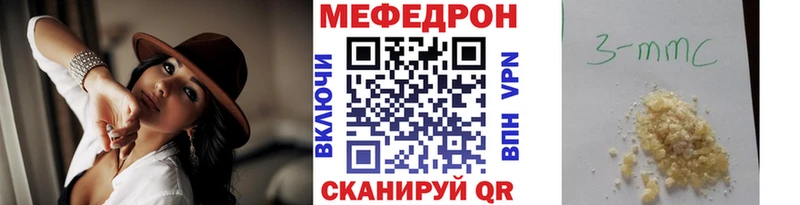 Меф мяу мяу  hydra зеркало  Сельцо 
