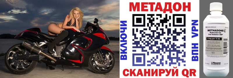 продажа наркотиков  Сельцо  МЕТАДОН белоснежный 
