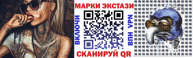 закладки  Сельцо  Марки N-bome 1,5мг 