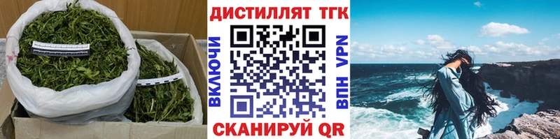 ТГК THC oil  хочу   Сельцо 