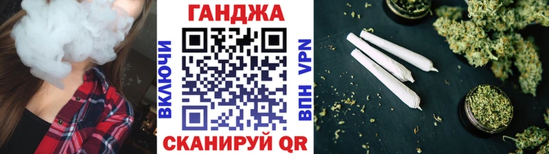 продажа наркотиков  Сельцо  Марихуана сатива 