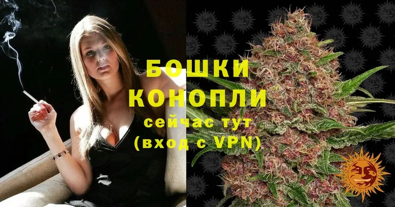 Канабис LSD WEED  Сельцо 